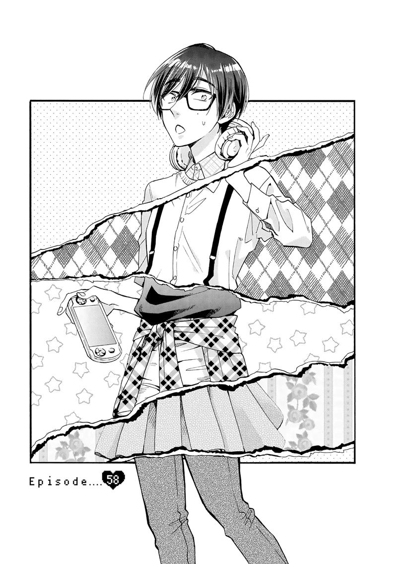 Wotaku Ni Koi Wa MuzukashII 58 1