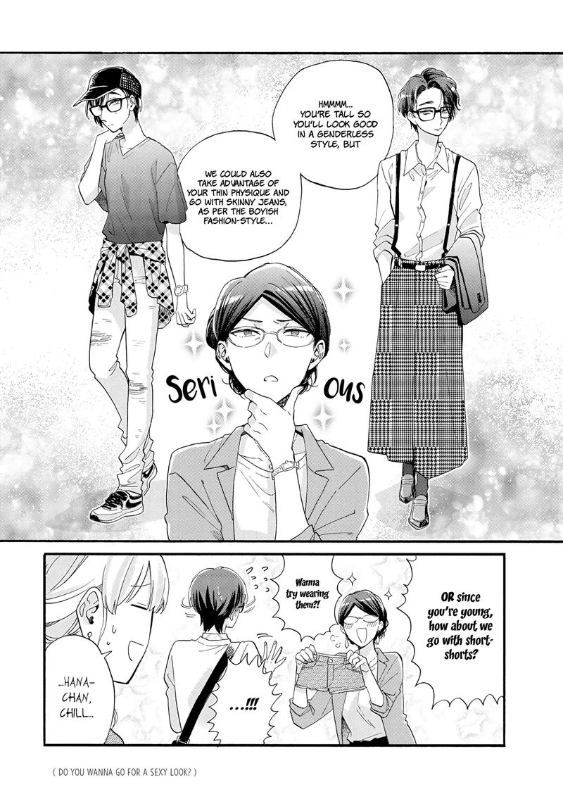 Wotaku Ni Koi Wa MuzukashII 58 7