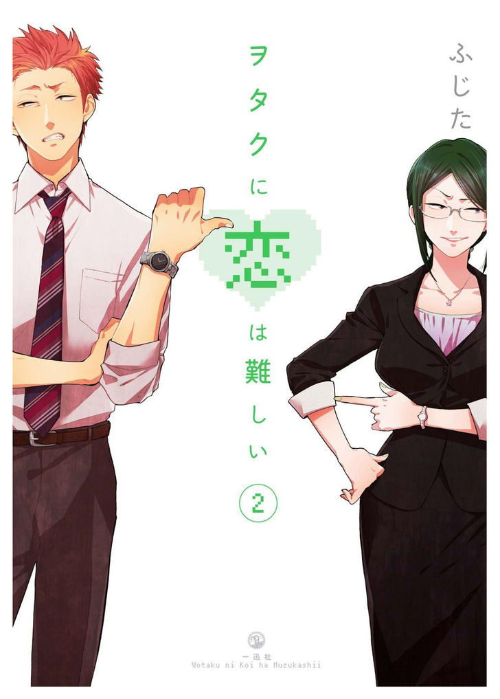 Wotaku Ni Koi Wa MuzukashII 6 1