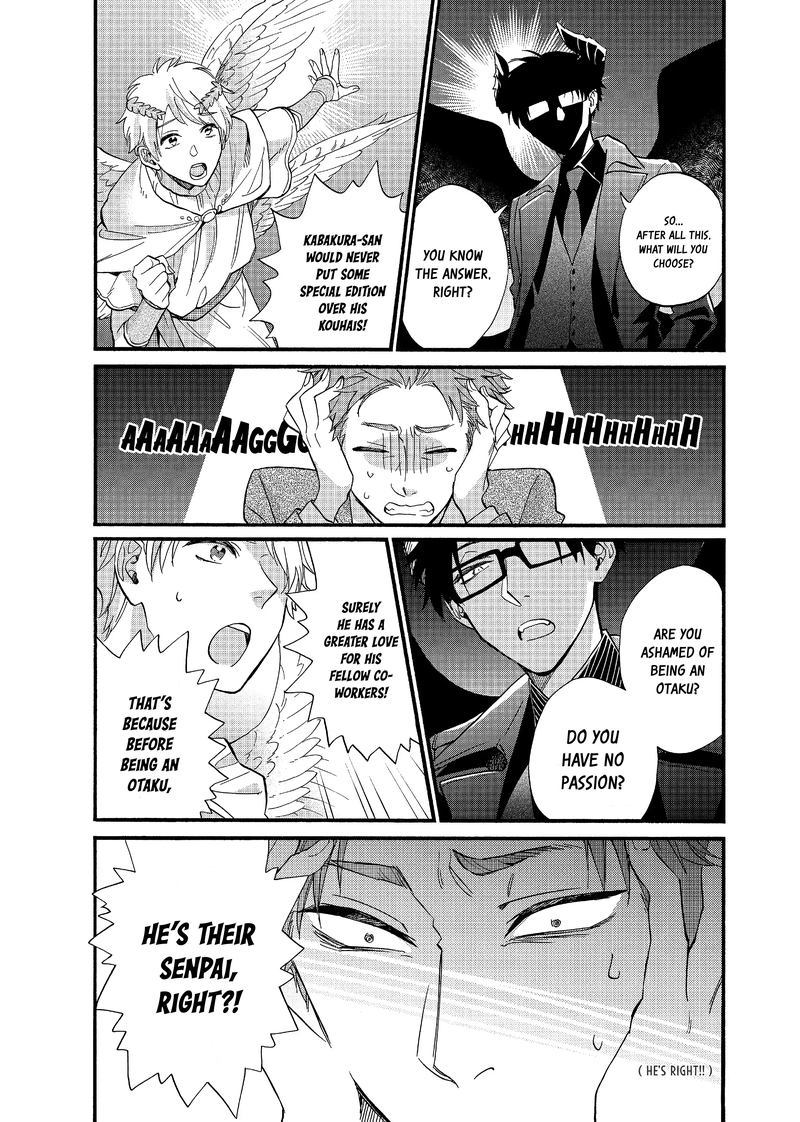 Wotaku Ni Koi Wa MuzukashII 60 10