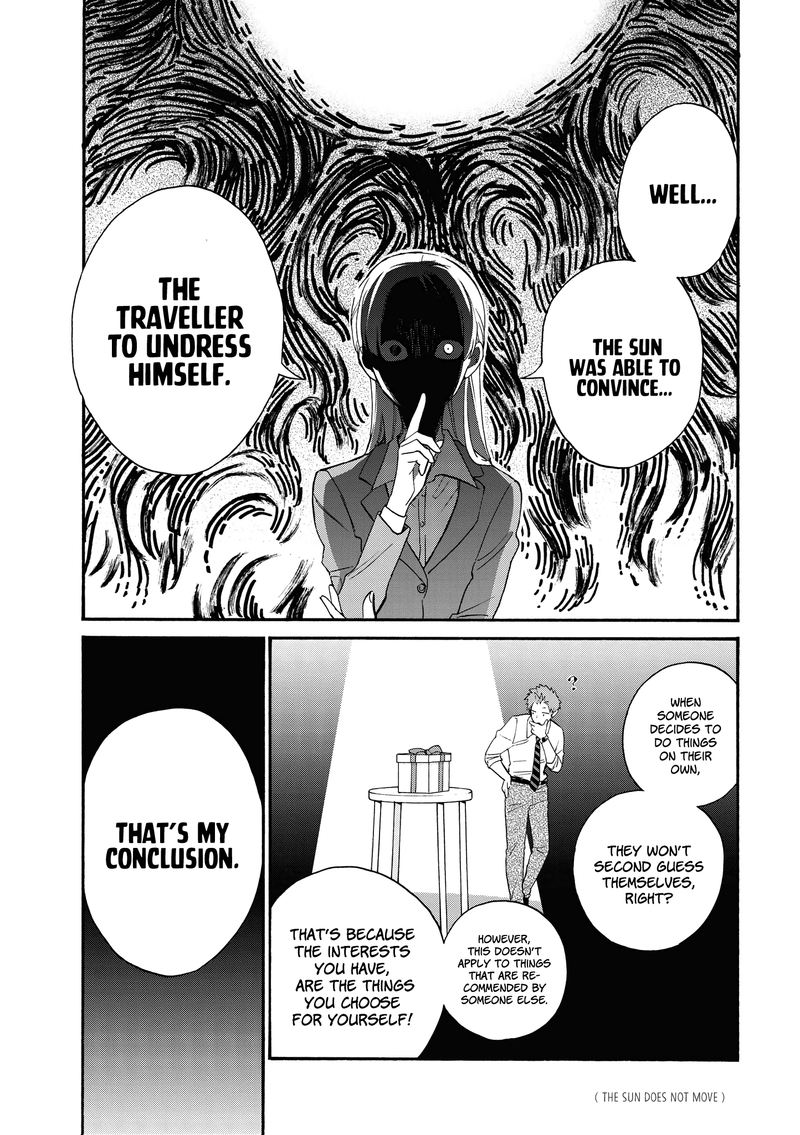 Wotaku Ni Koi Wa MuzukashII 64 6
