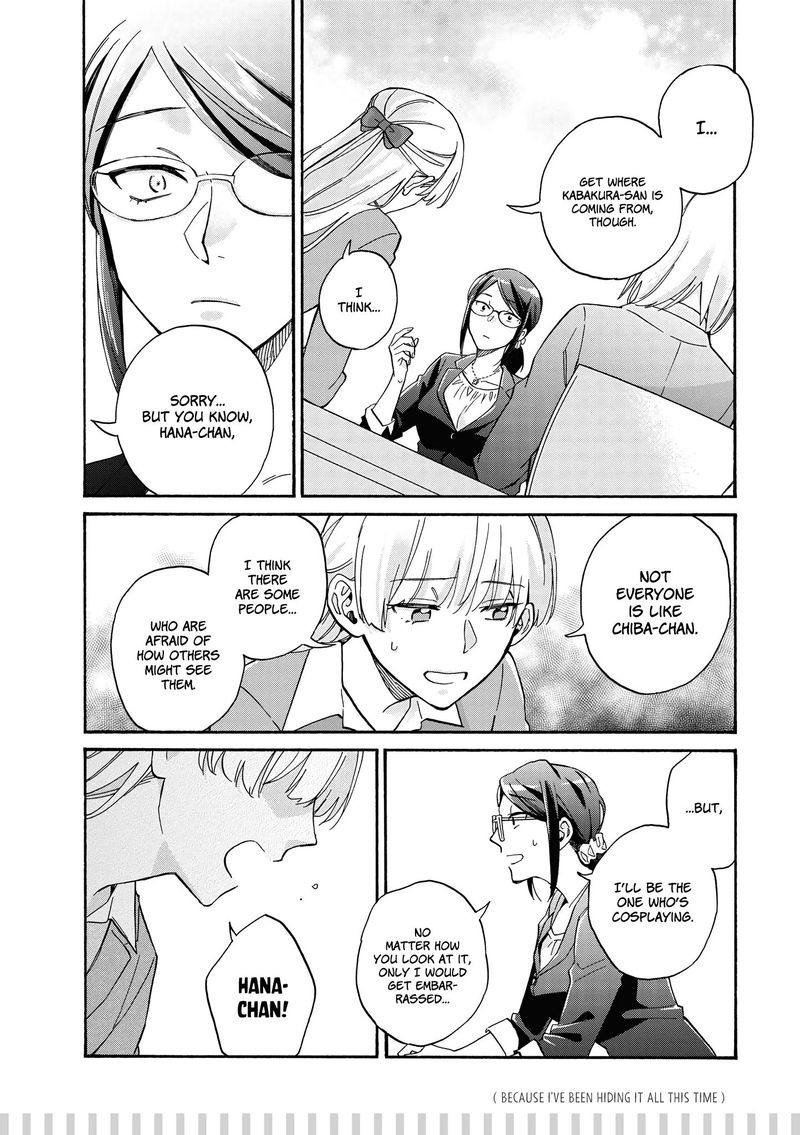 Wotaku Ni Koi Wa MuzukashII 65 5