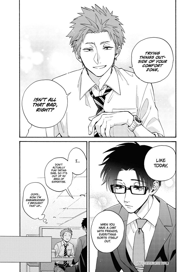 Wotaku Ni Koi Wa MuzukashII 67 10
