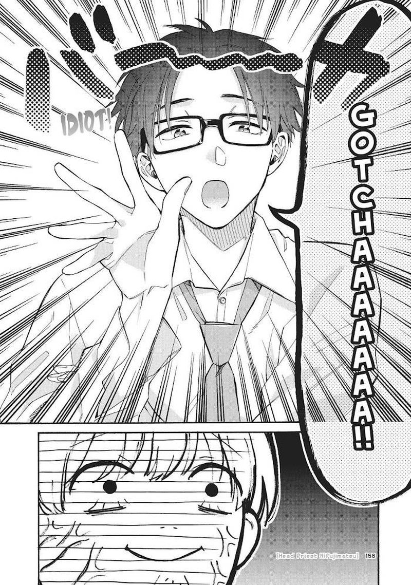Wotaku Ni Koi Wa MuzukashII 71 10