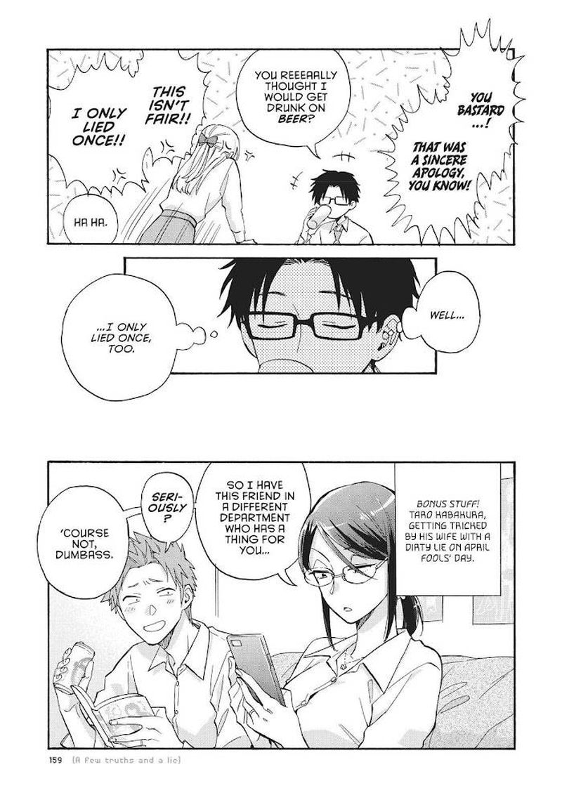 Wotaku Ni Koi Wa MuzukashII 71 11