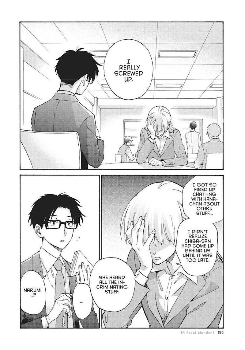 Wotaku Ni Koi Wa MuzukashII 71 2