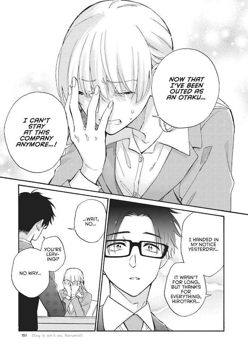 Wotaku Ni Koi Wa MuzukashII 71 3