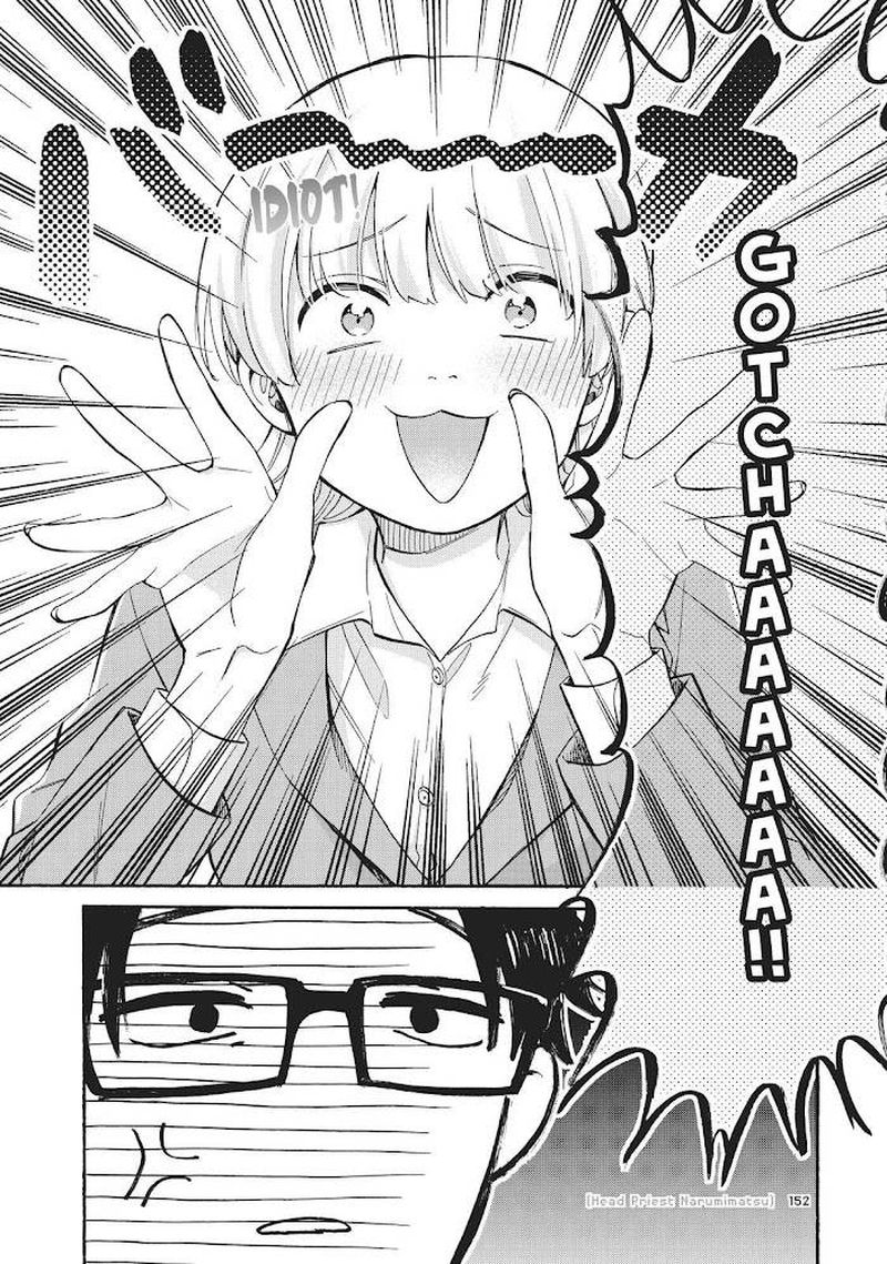 Wotaku Ni Koi Wa MuzukashII 71 4