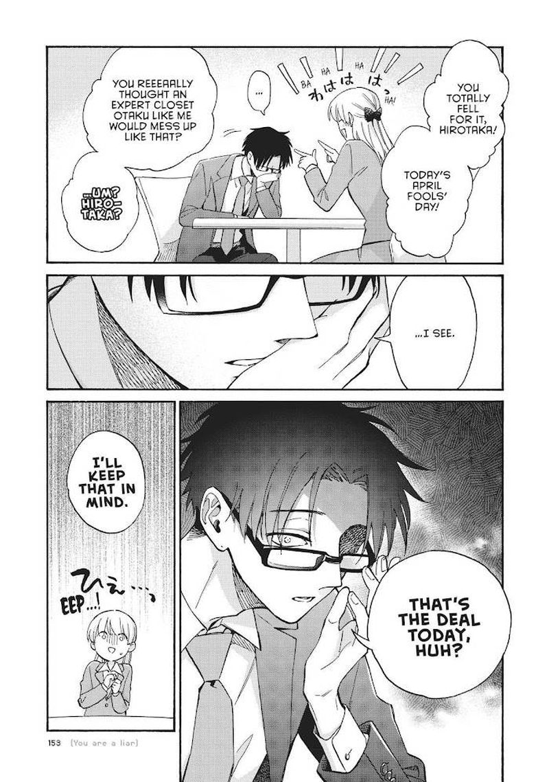 Wotaku Ni Koi Wa MuzukashII 71 5