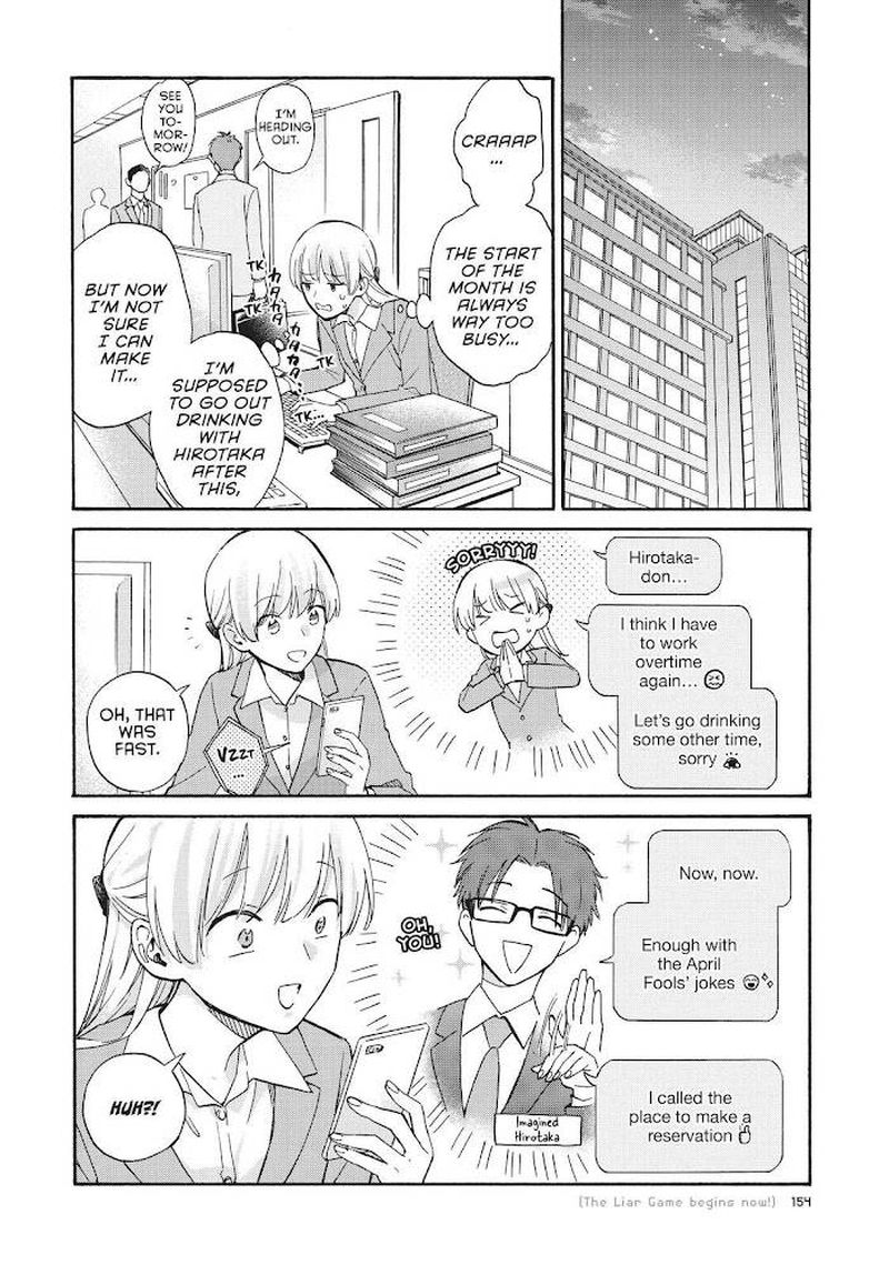 Wotaku Ni Koi Wa MuzukashII 71 6