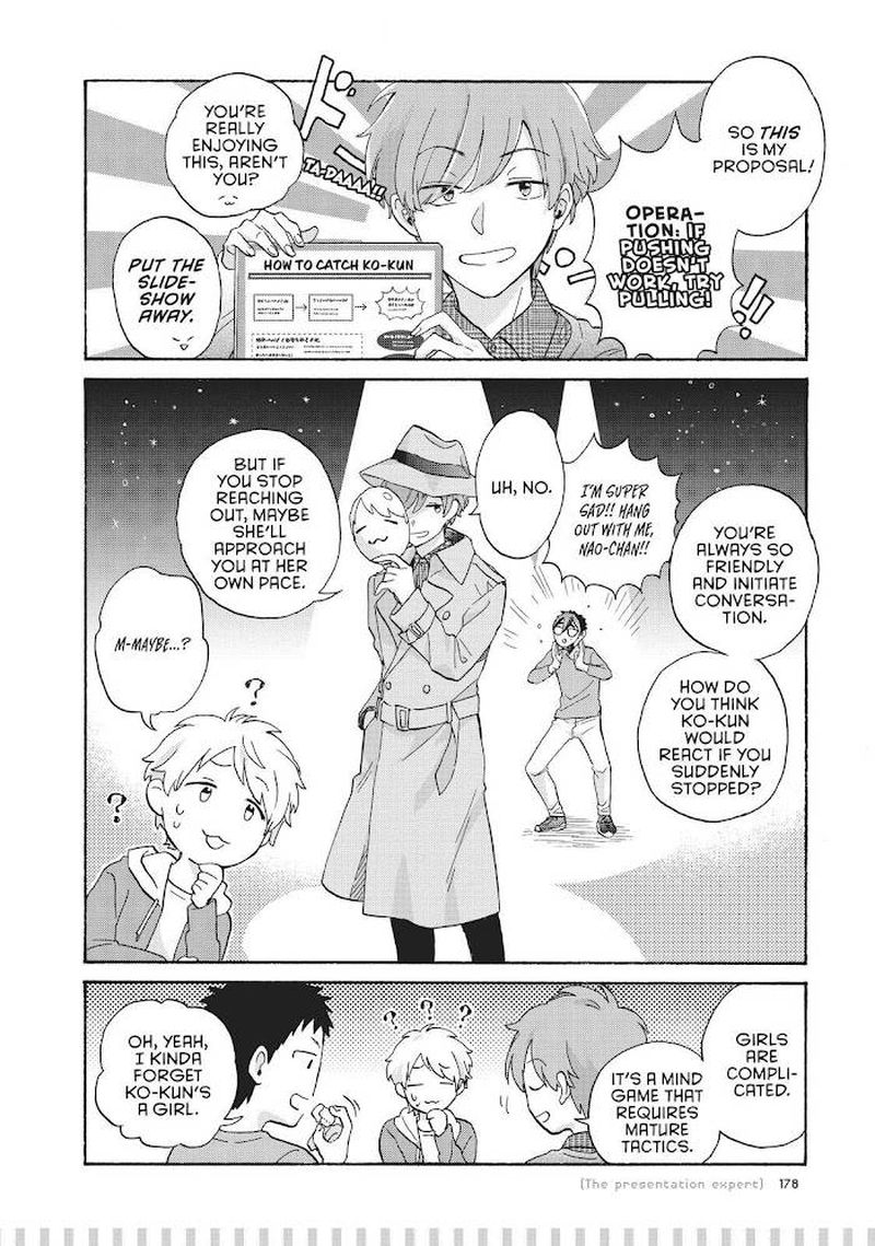 Wotaku Ni Koi Wa MuzukashII 73 5