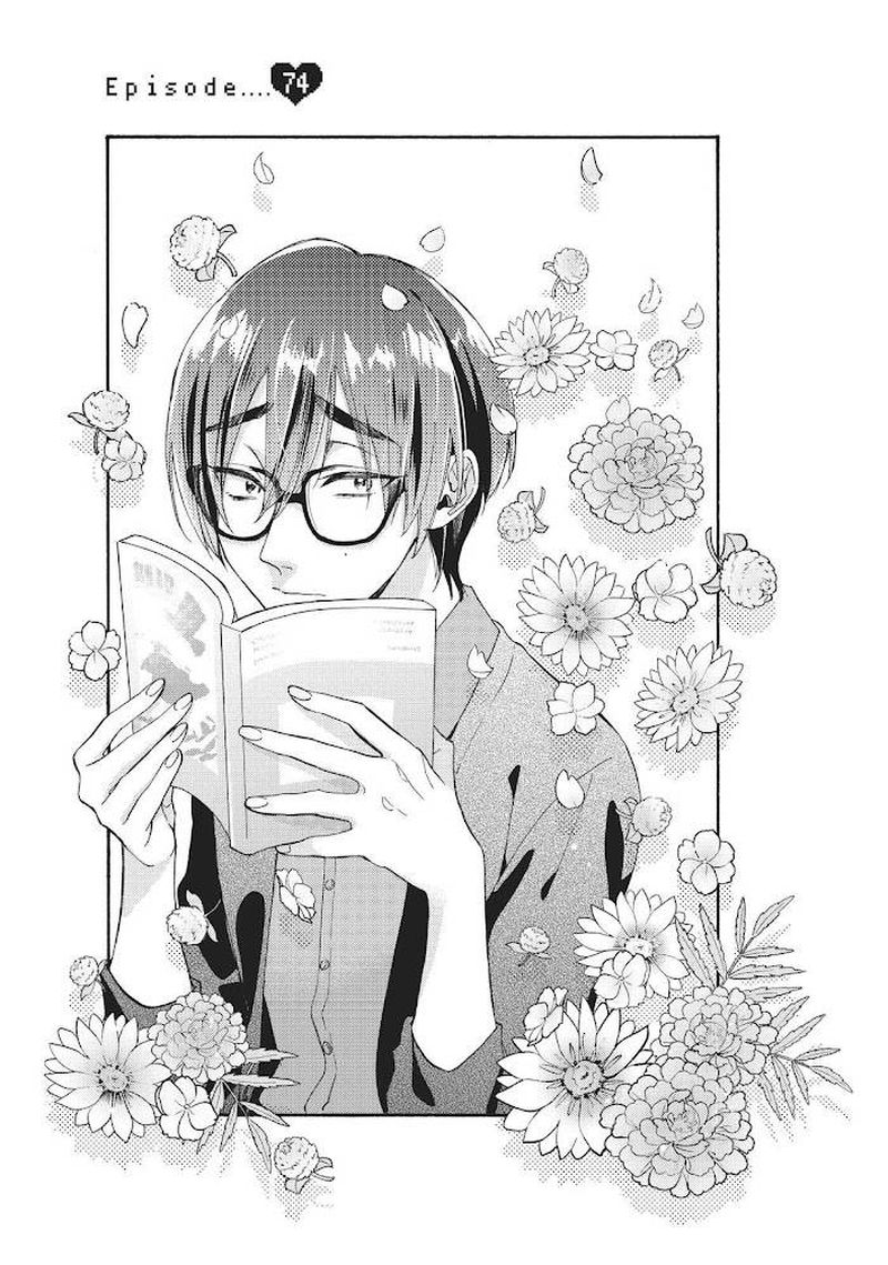 Wotaku Ni Koi Wa MuzukashII 74 1