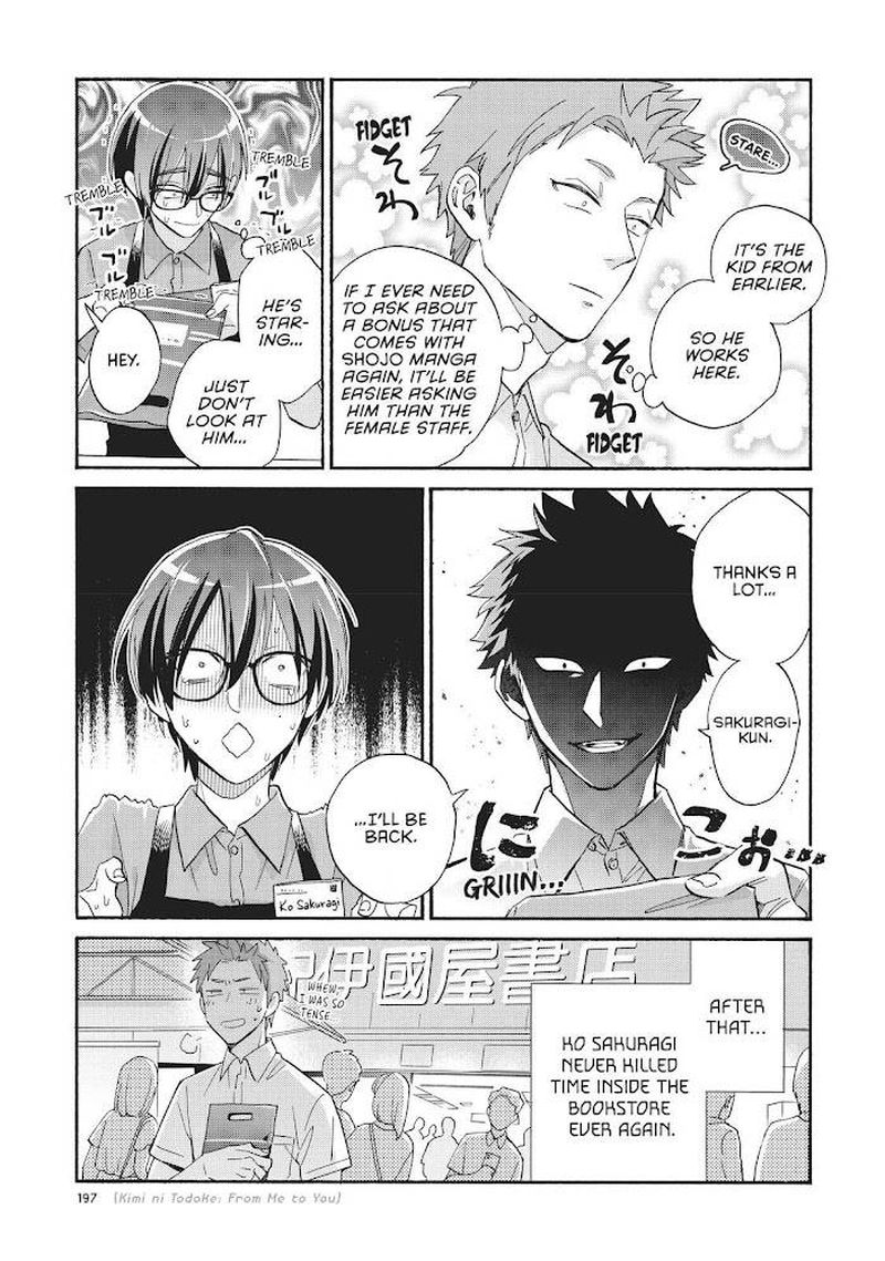 Wotaku Ni Koi Wa MuzukashII 74 11