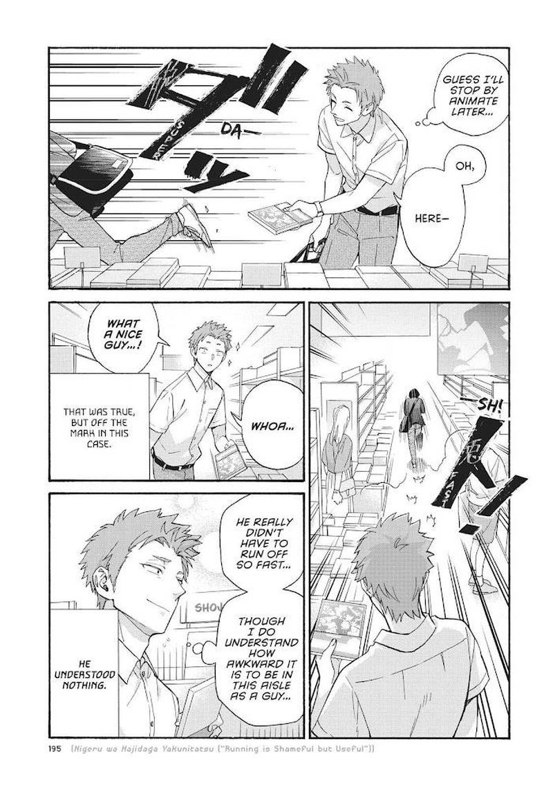 Wotaku Ni Koi Wa MuzukashII 74 9