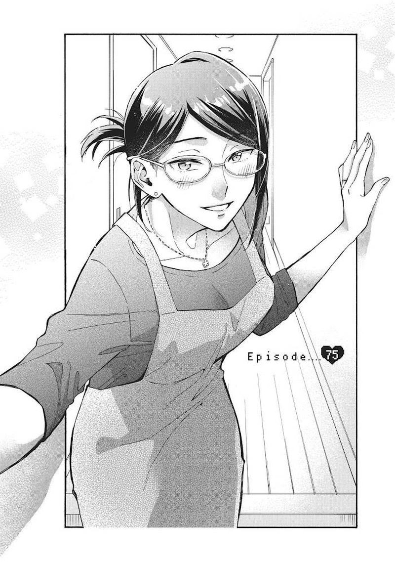 Wotaku Ni Koi Wa MuzukashII 75 1