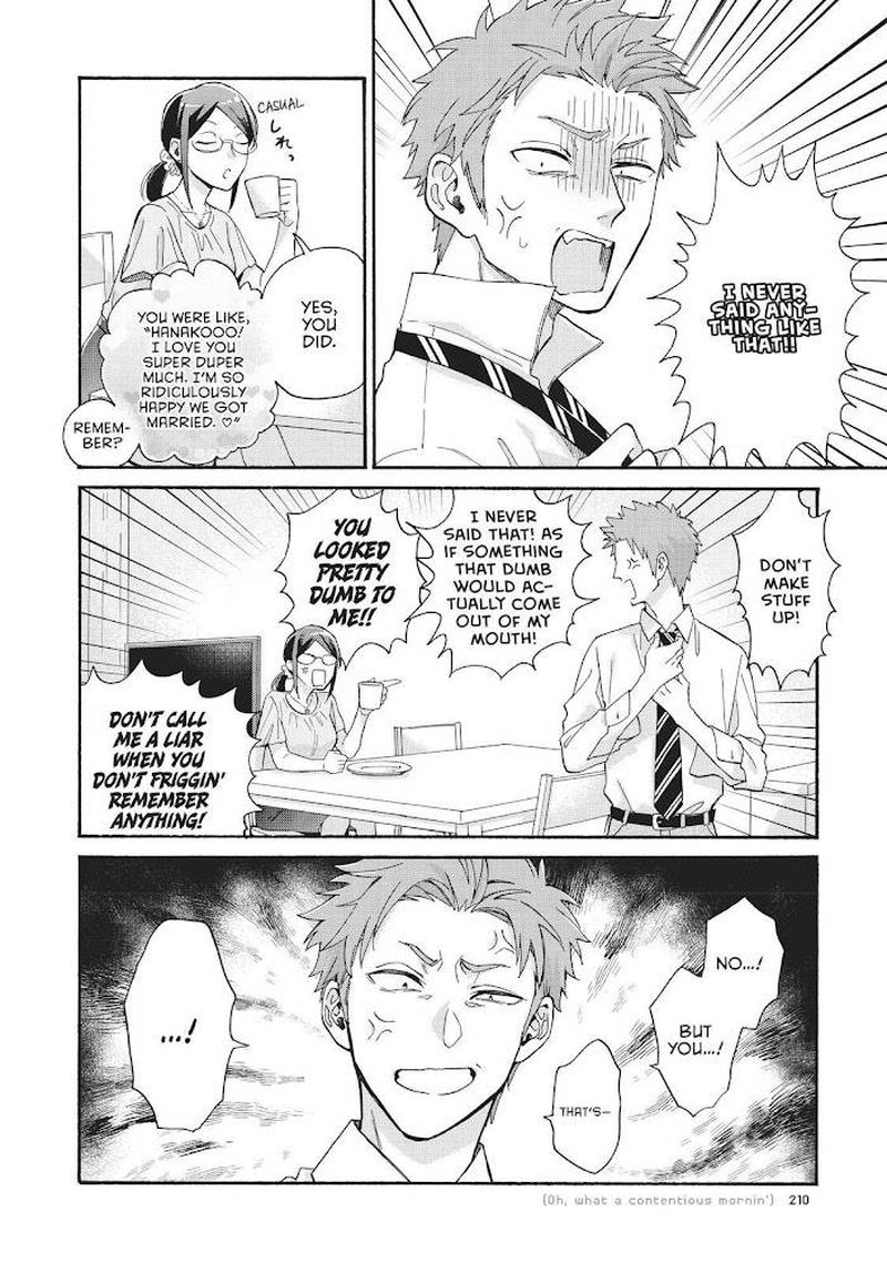 Wotaku Ni Koi Wa MuzukashII 75 12