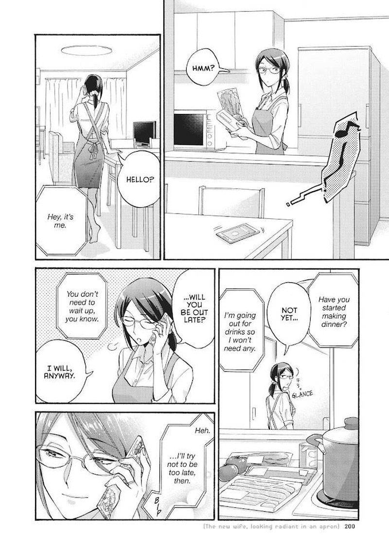 Wotaku Ni Koi Wa MuzukashII 75 2