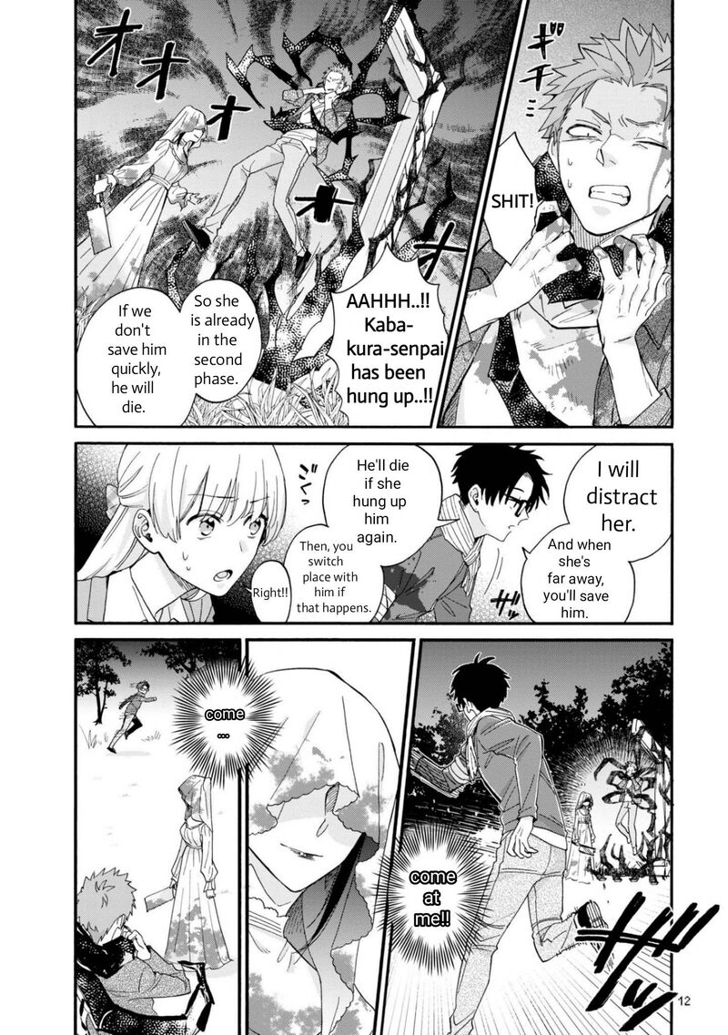 Wotaku Ni Koi Wa MuzukashII 79 4