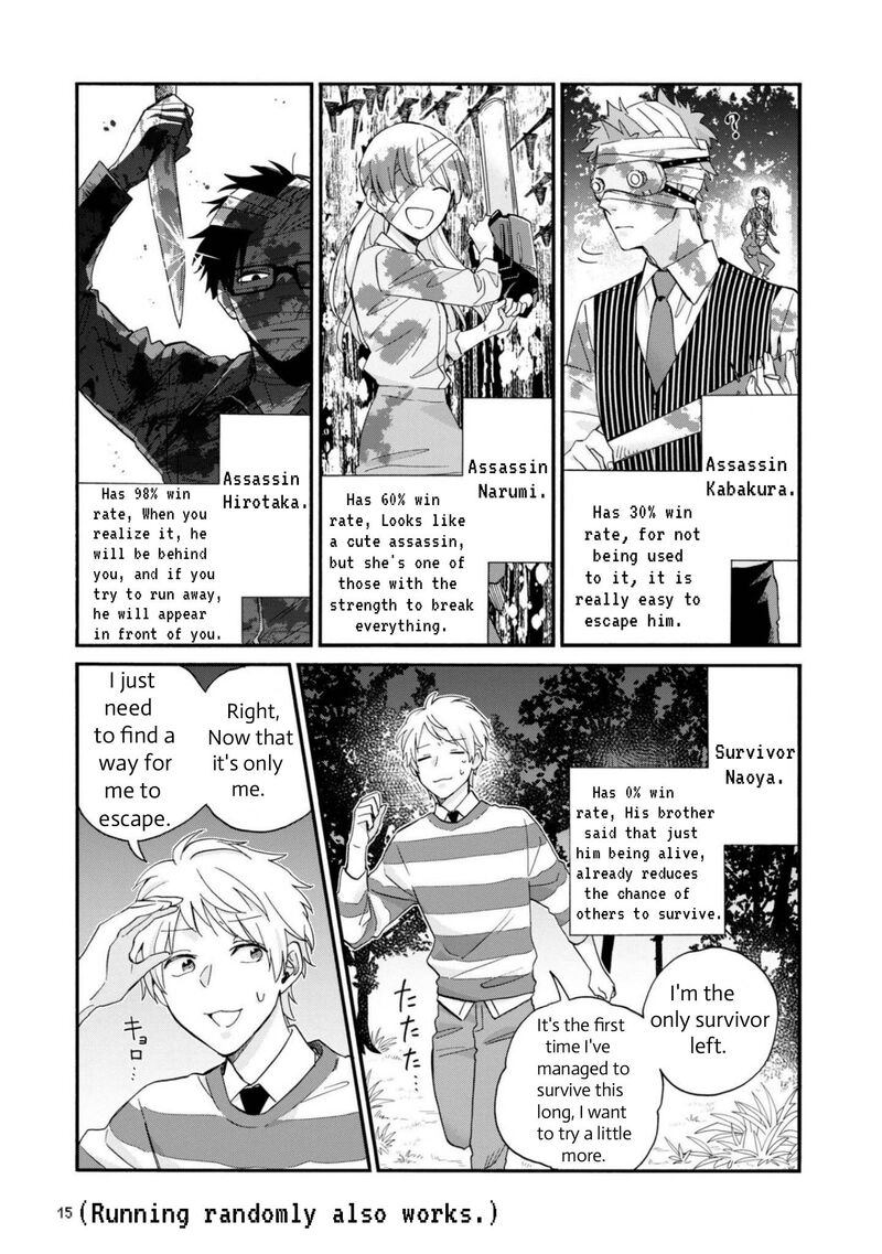 Wotaku Ni Koi Wa MuzukashII 79 7