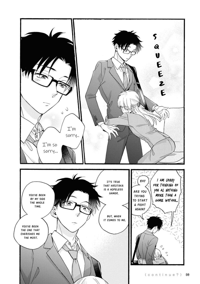 Wotaku Ni Koi Wa MuzukashII 84 12