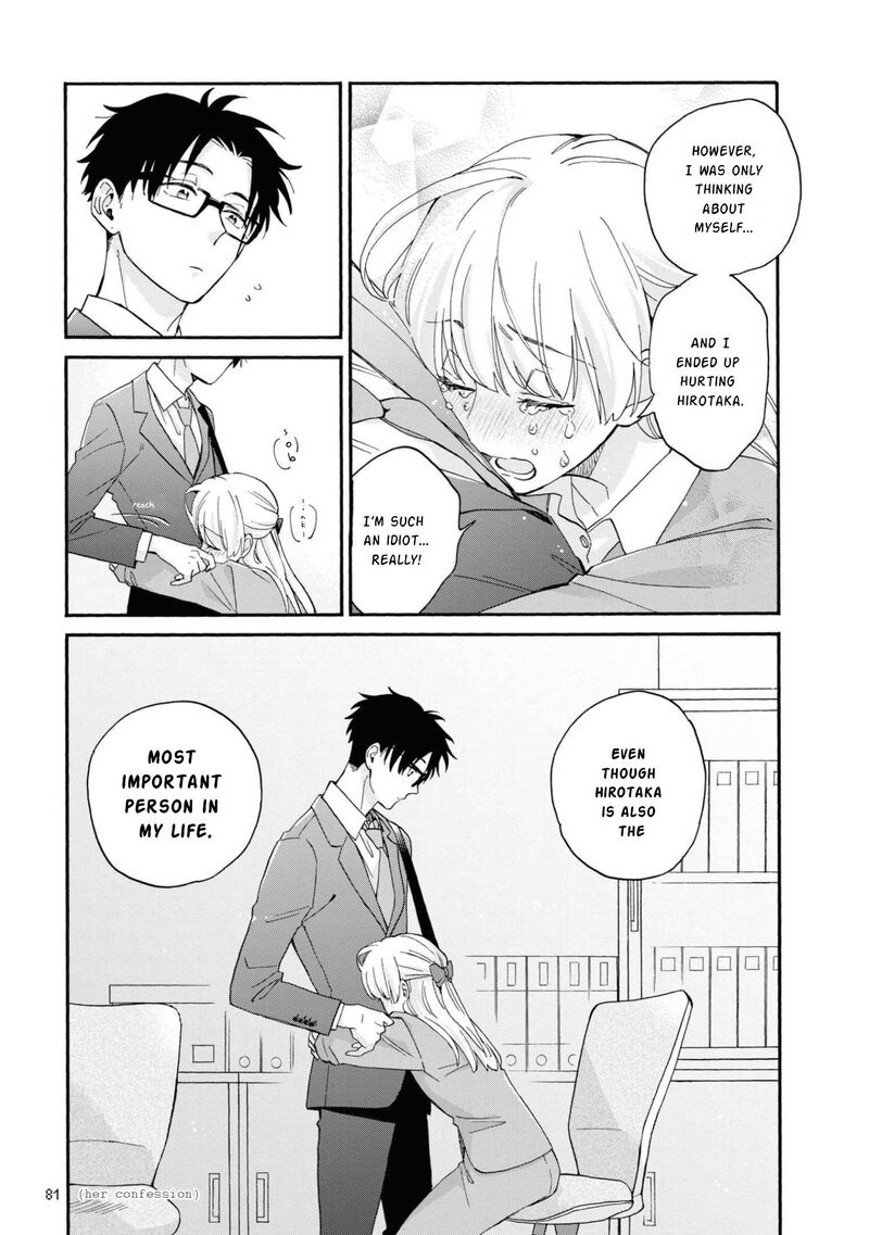 Wotaku Ni Koi Wa MuzukashII 84 13