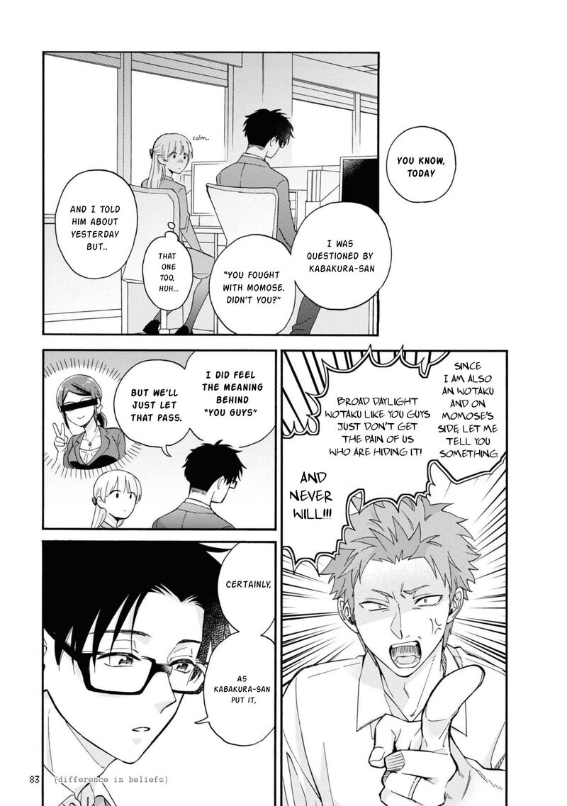 Wotaku Ni Koi Wa MuzukashII 84 15
