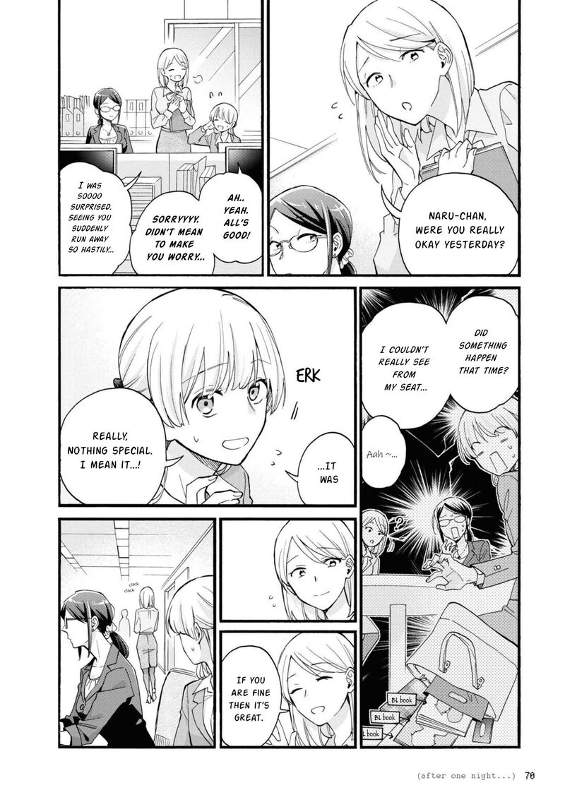 Wotaku Ni Koi Wa MuzukashII 84 2