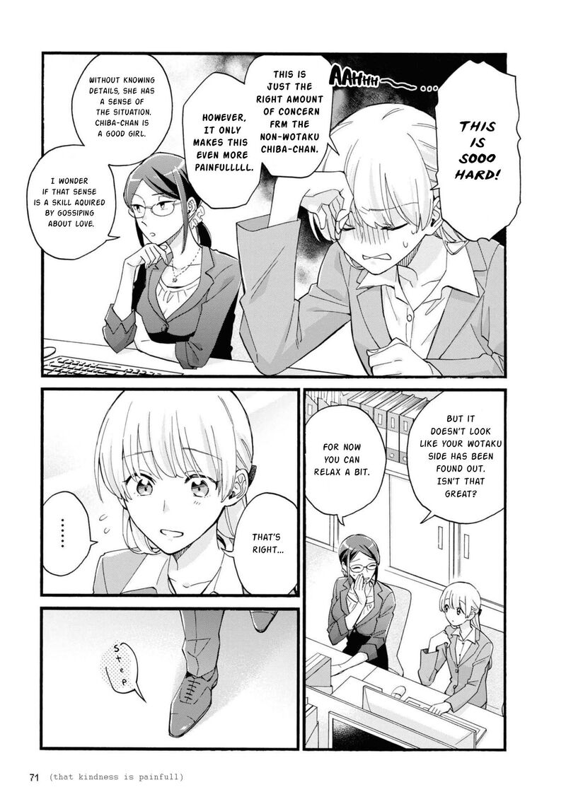 Wotaku Ni Koi Wa MuzukashII 84 3