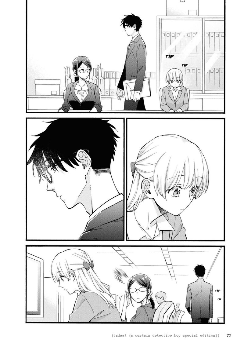 Wotaku Ni Koi Wa MuzukashII 84 4