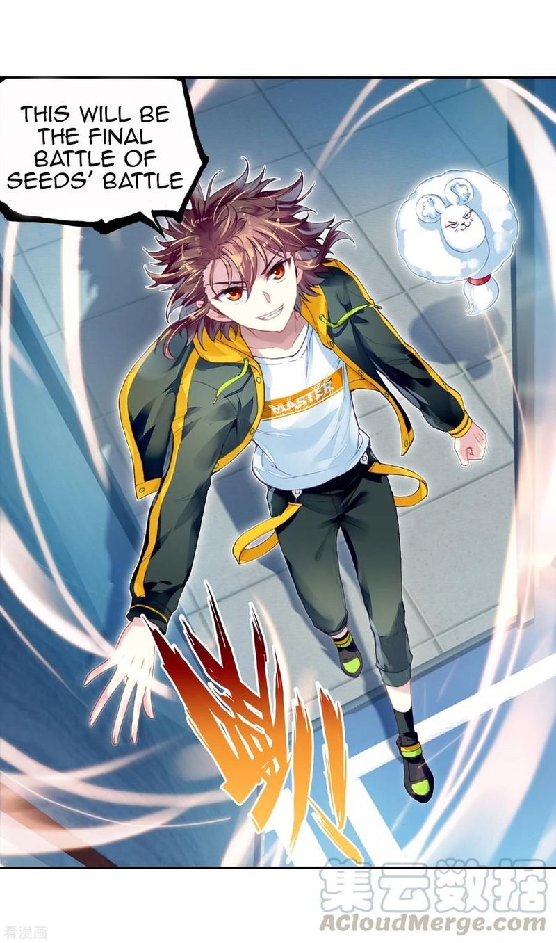 Wu Dong Qian Kun 100 13