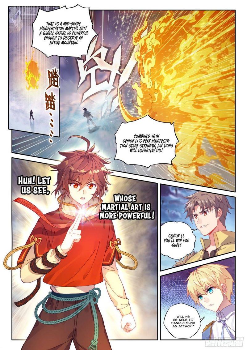 Wu Dong Qian Kun 118 2