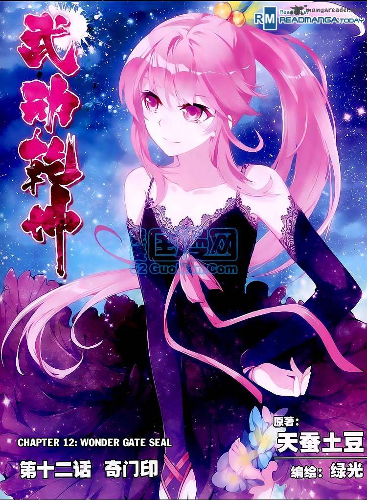 Wu Dong Qian Kun 12 1