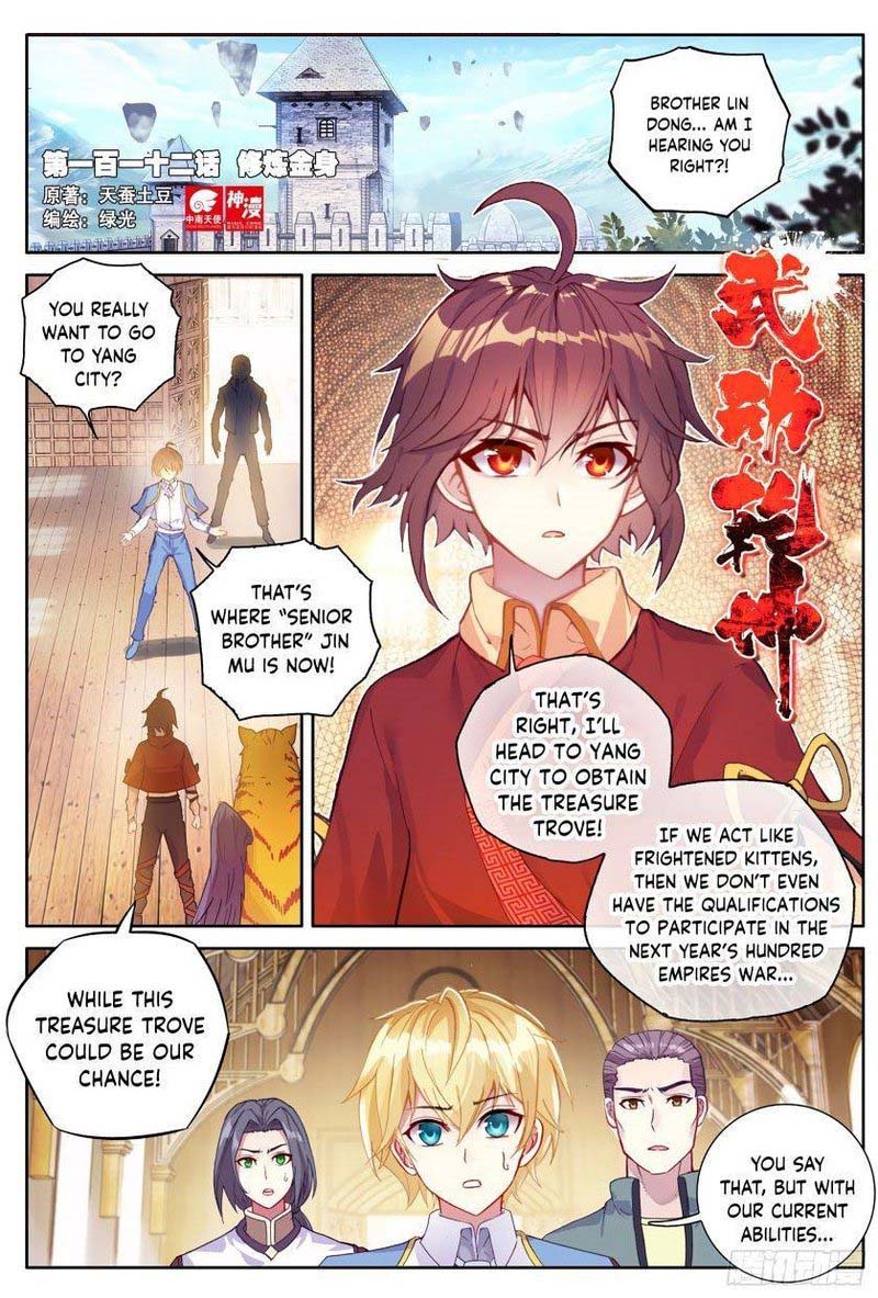 Wu Dong Qian Kun 122 1