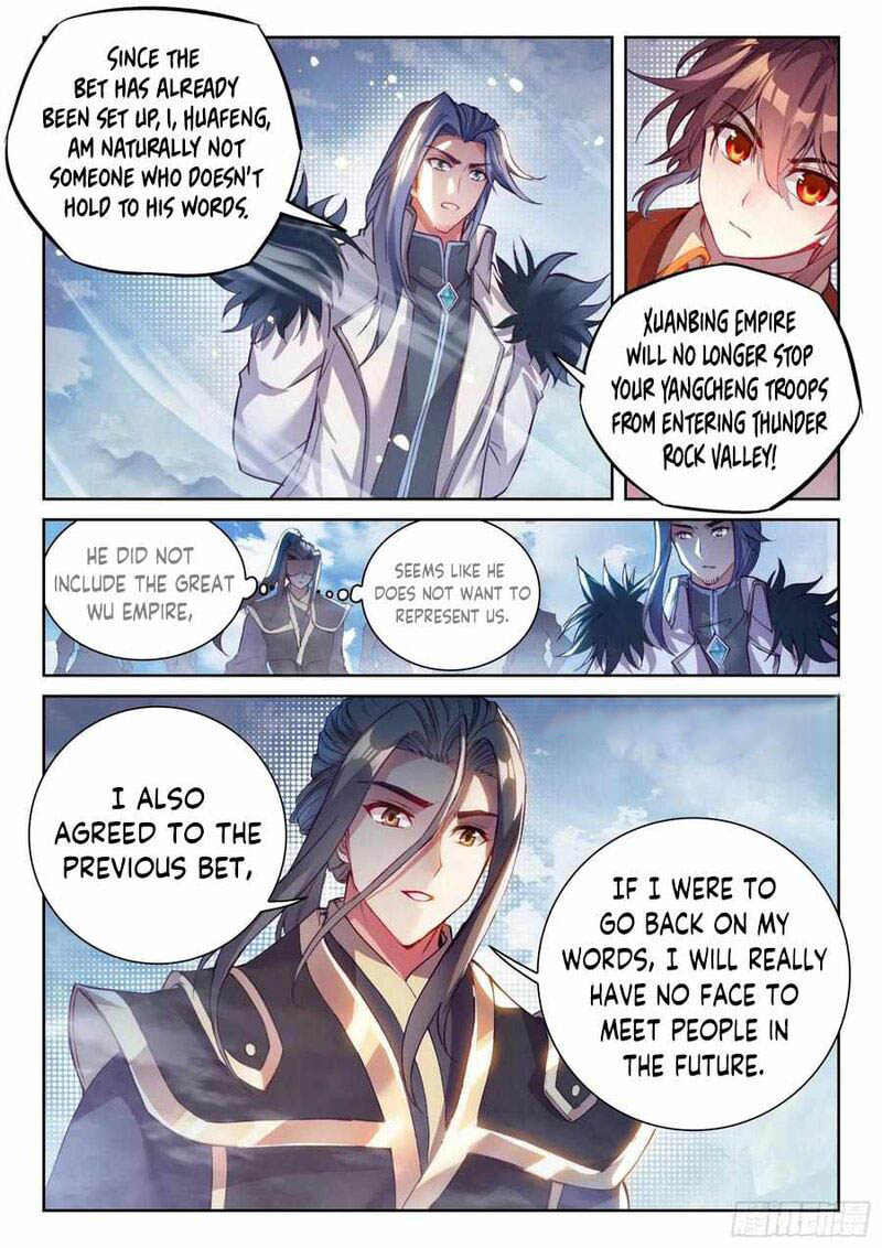 Wu Dong Qian Kun 139 8