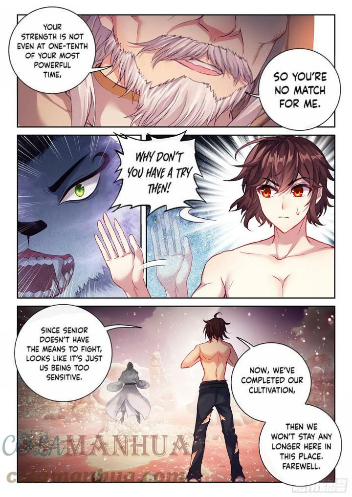 Wu Dong Qian Kun 204 11