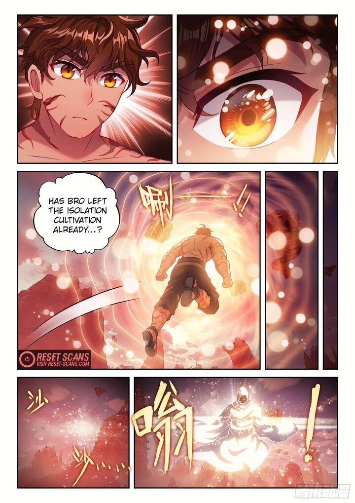 Wu Dong Qian Kun 205 7