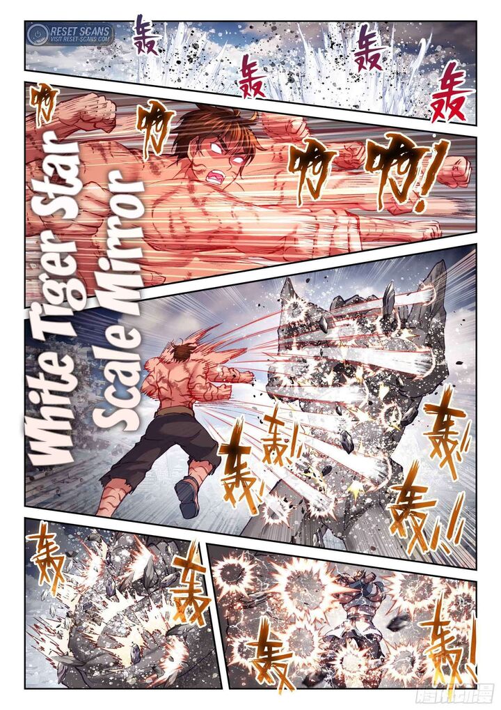 Wu Dong Qian Kun 208 7