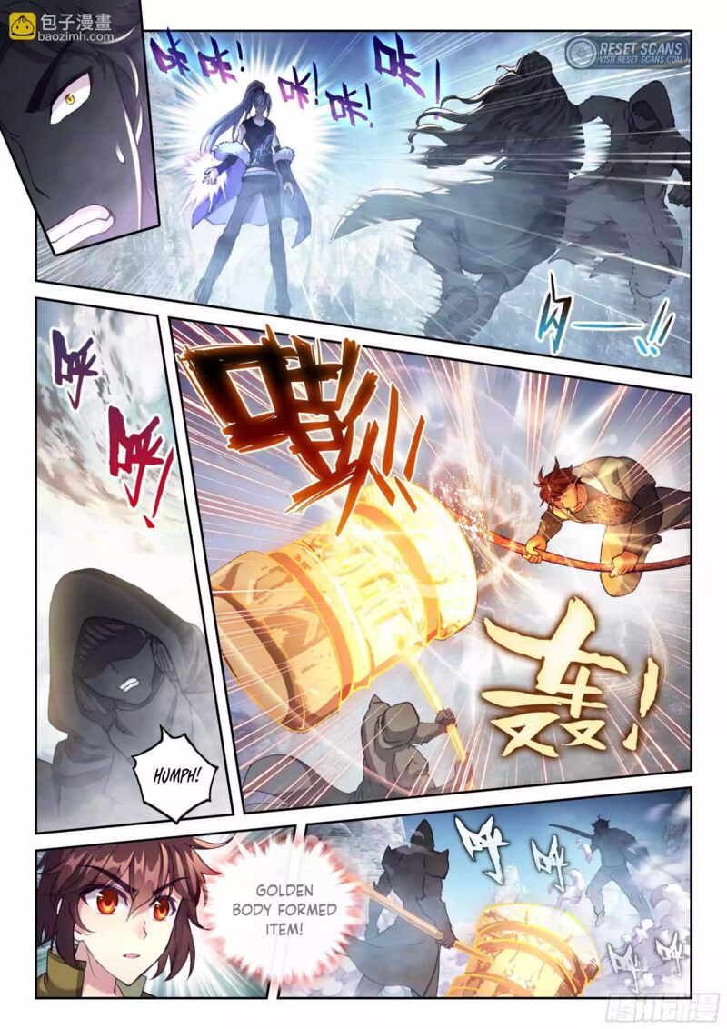 Wu Dong Qian Kun 209 3