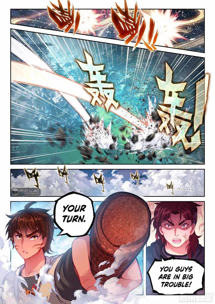 Wu Dong Qian Kun 211 6