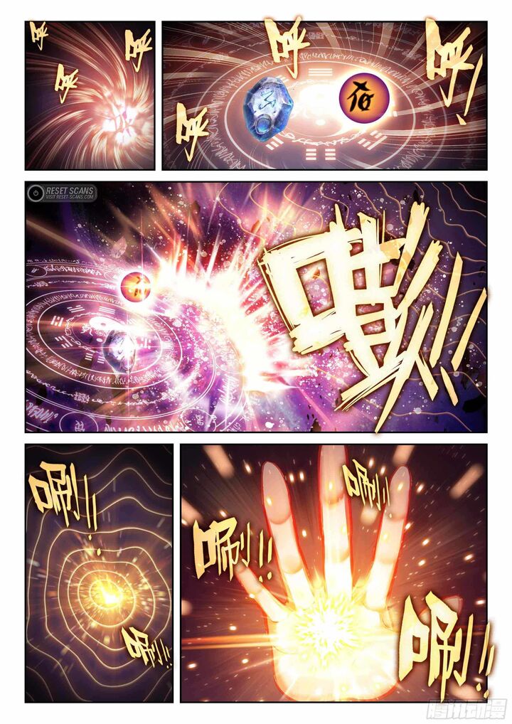 Wu Dong Qian Kun 212 15