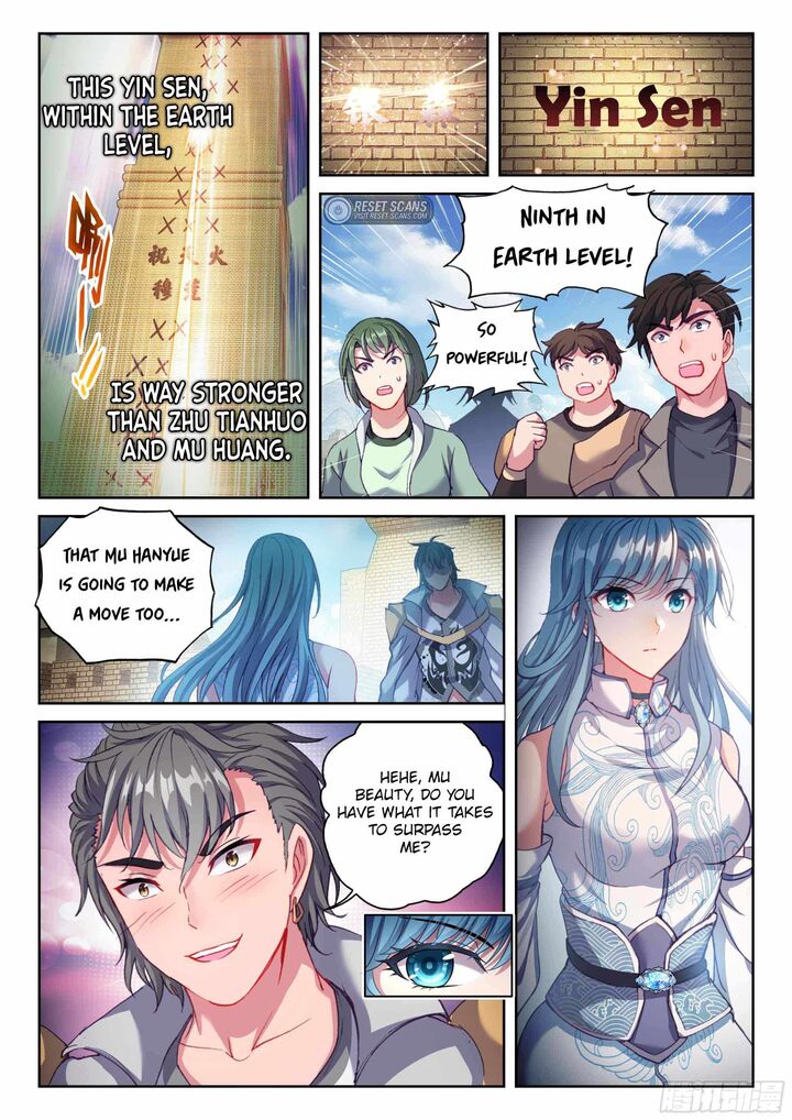 Wu Dong Qian Kun 212 6