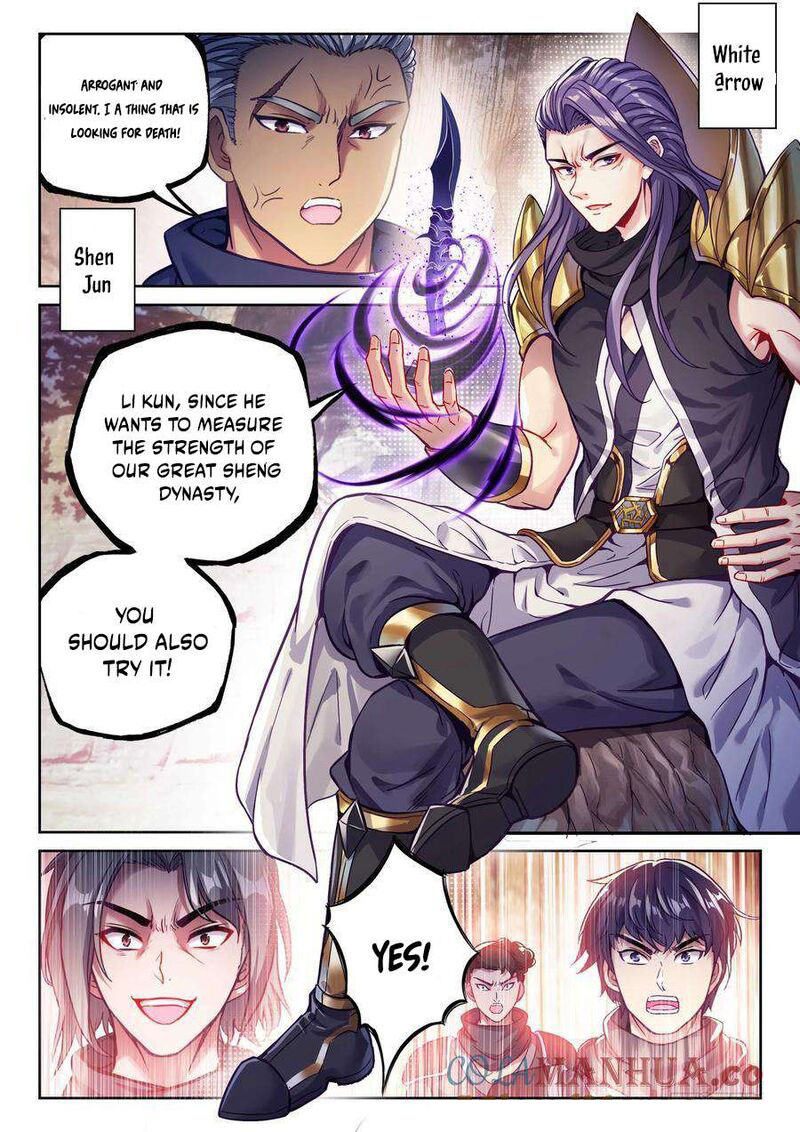 Wu Dong Qian Kun 223 10