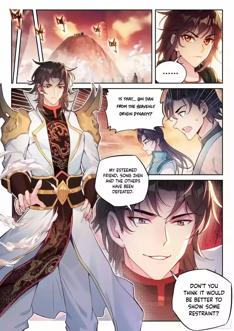 Wu Dong Qian Kun 230 11