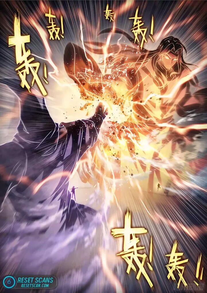 Wu Dong Qian Kun 233 10