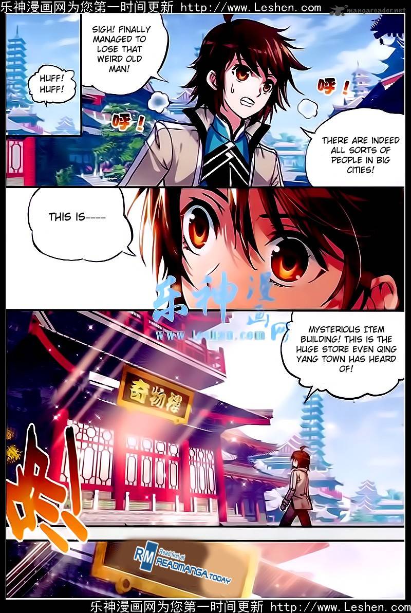 Wu Dong Qian Kun 24 12