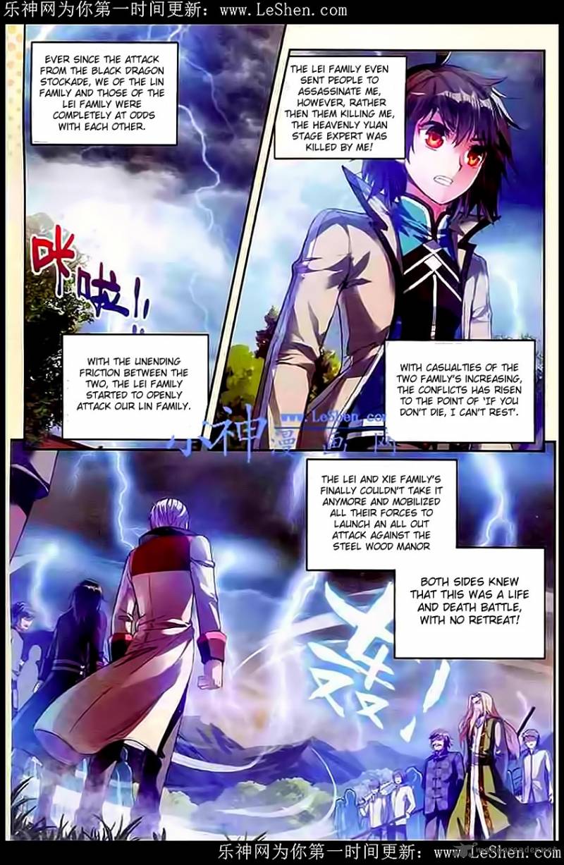 Wu Dong Qian Kun 28 3