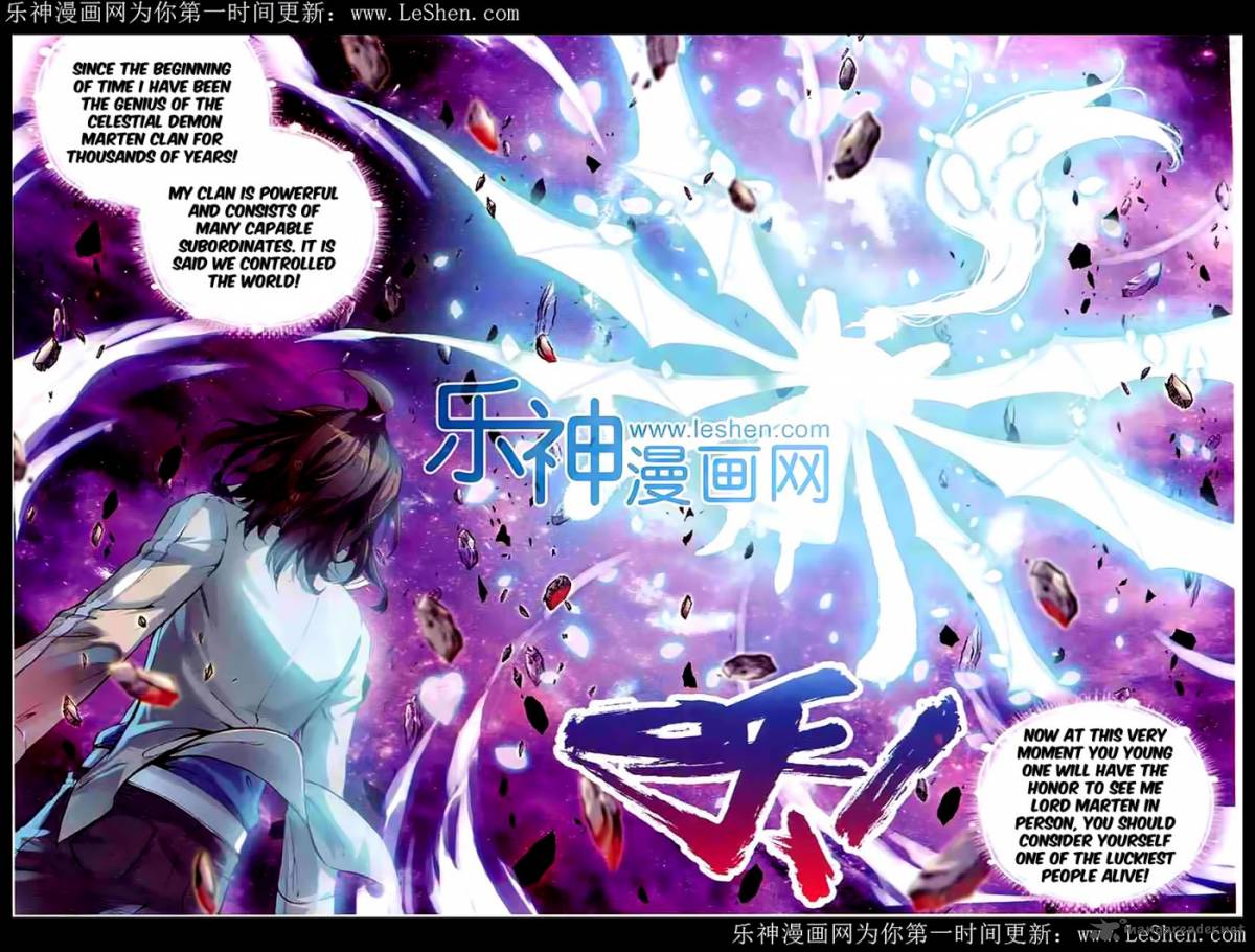 Wu Dong Qian Kun 30 23