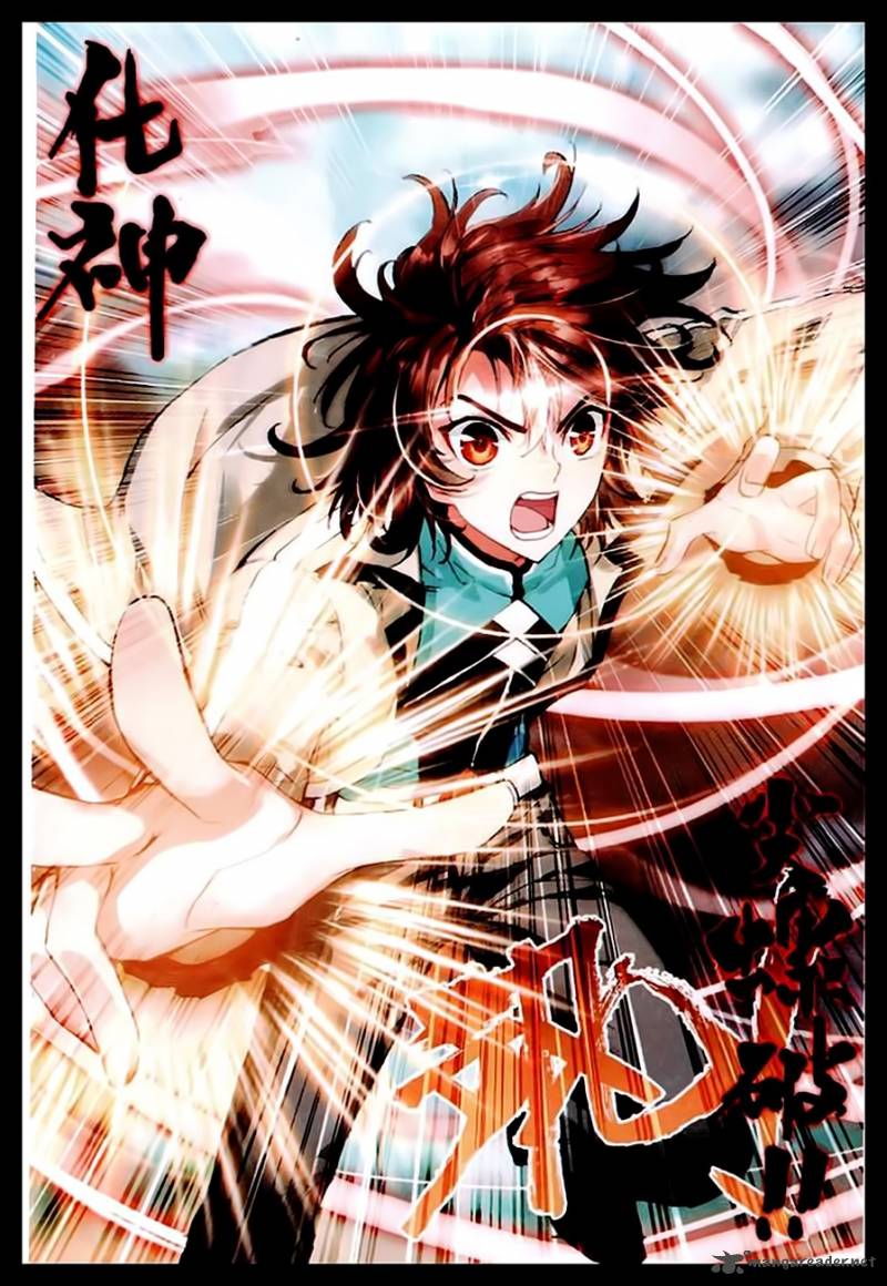 Wu Dong Qian Kun 34 17