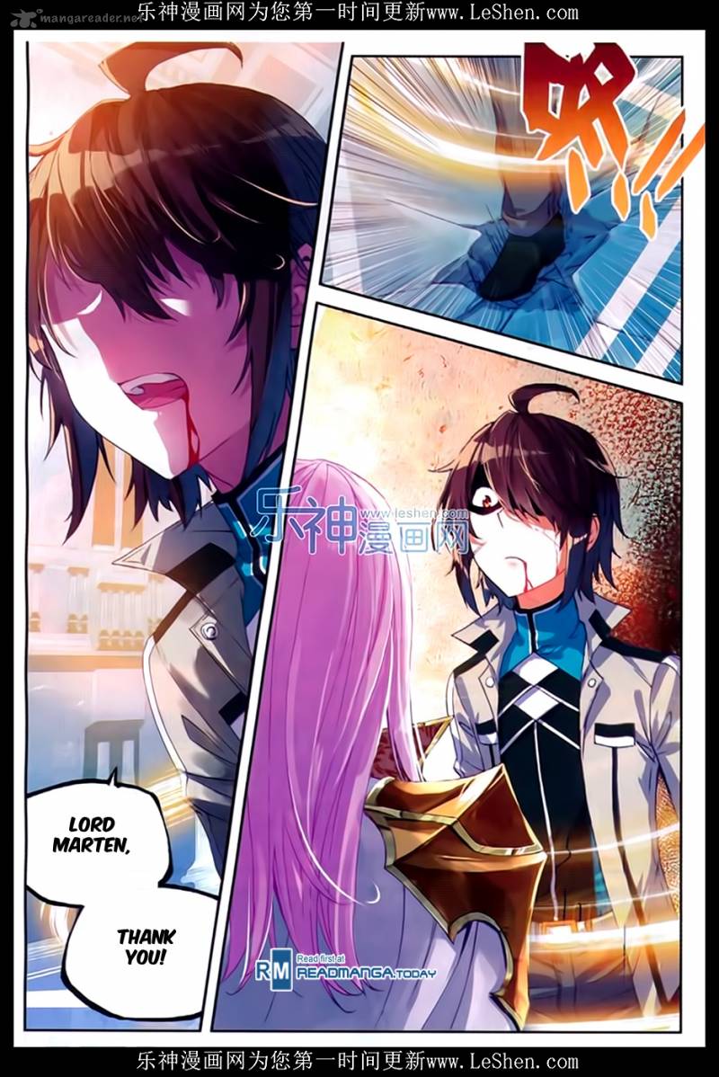 Wu Dong Qian Kun 43 18