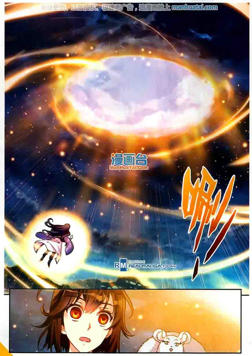 Wu Dong Qian Kun 51 8